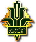 لوگوی مدیریت شعب بانک کشاورزی استان اردبیل