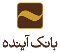 لوگوی بانک آینده