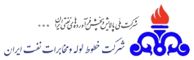 لوگوی شرکت خطوط لوله و مخابرات نفت ایران