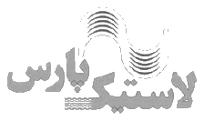 لوگوی لاستیک پارس
