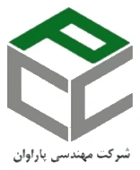 لوگوی شرکت مهندسی پاراوان
