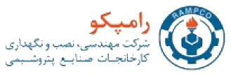 لوگوی رامپکو