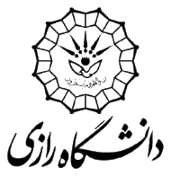 لوگوی دانشگاه رازی