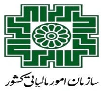 لوگوی سازمان امور مالیاتی کشور